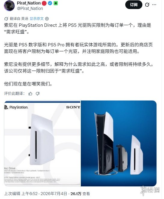 开车千万别穿洞洞鞋！有人因为油门被卡住导致事故发生