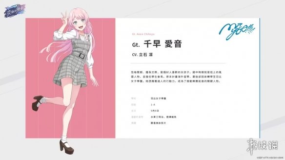 游侠网3