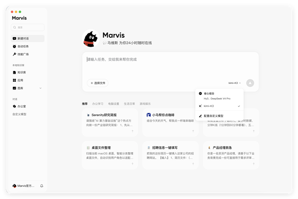 Jev 让全球程序员玩疯了